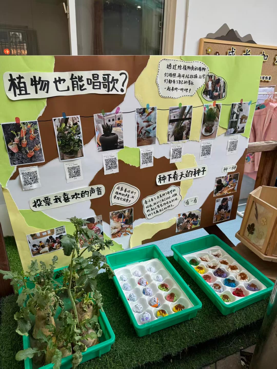 儿童教育场景观察工作坊 新闻图片